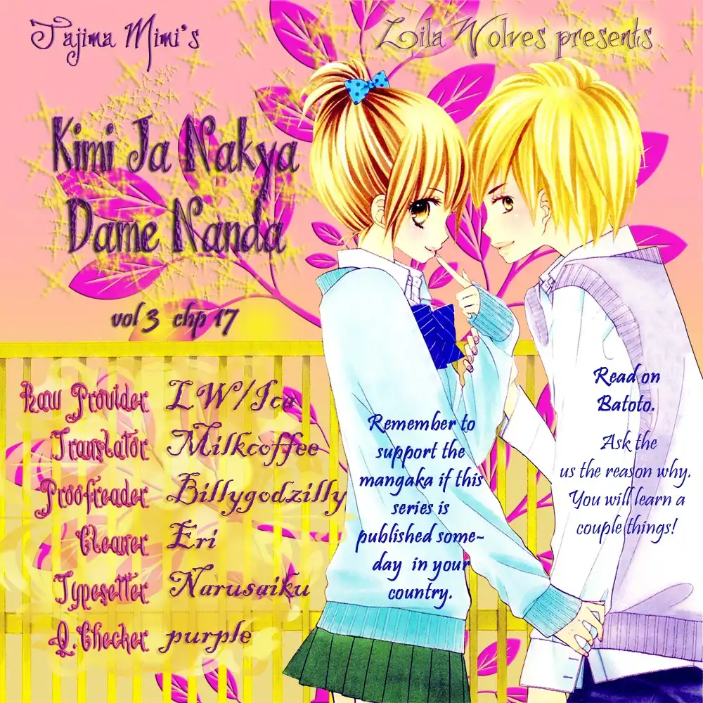 Kimi ja Nakya Dame Nanda Chapter 17 1